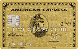 AMEX_Gold-Card