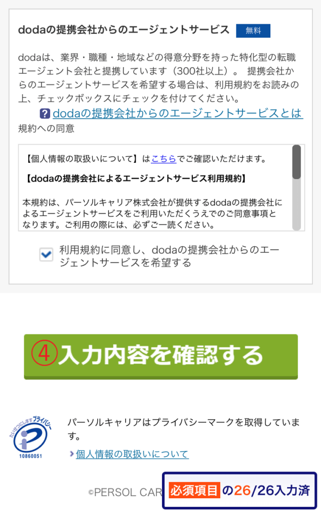 doda2-13