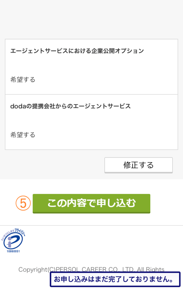 doda2-14