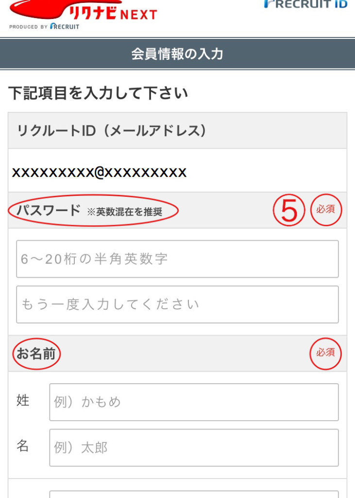 マイナビNEXT３－１
