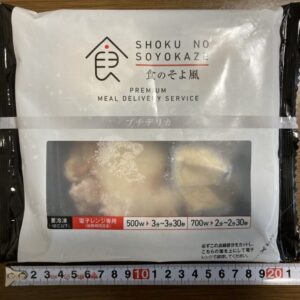 これが送られてきたお弁当