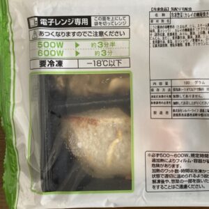 これが送られてきたお弁当