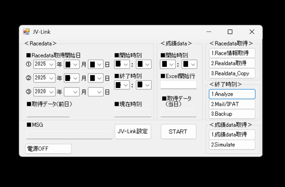 VBA実行中のExcel画面(偏差値表示)